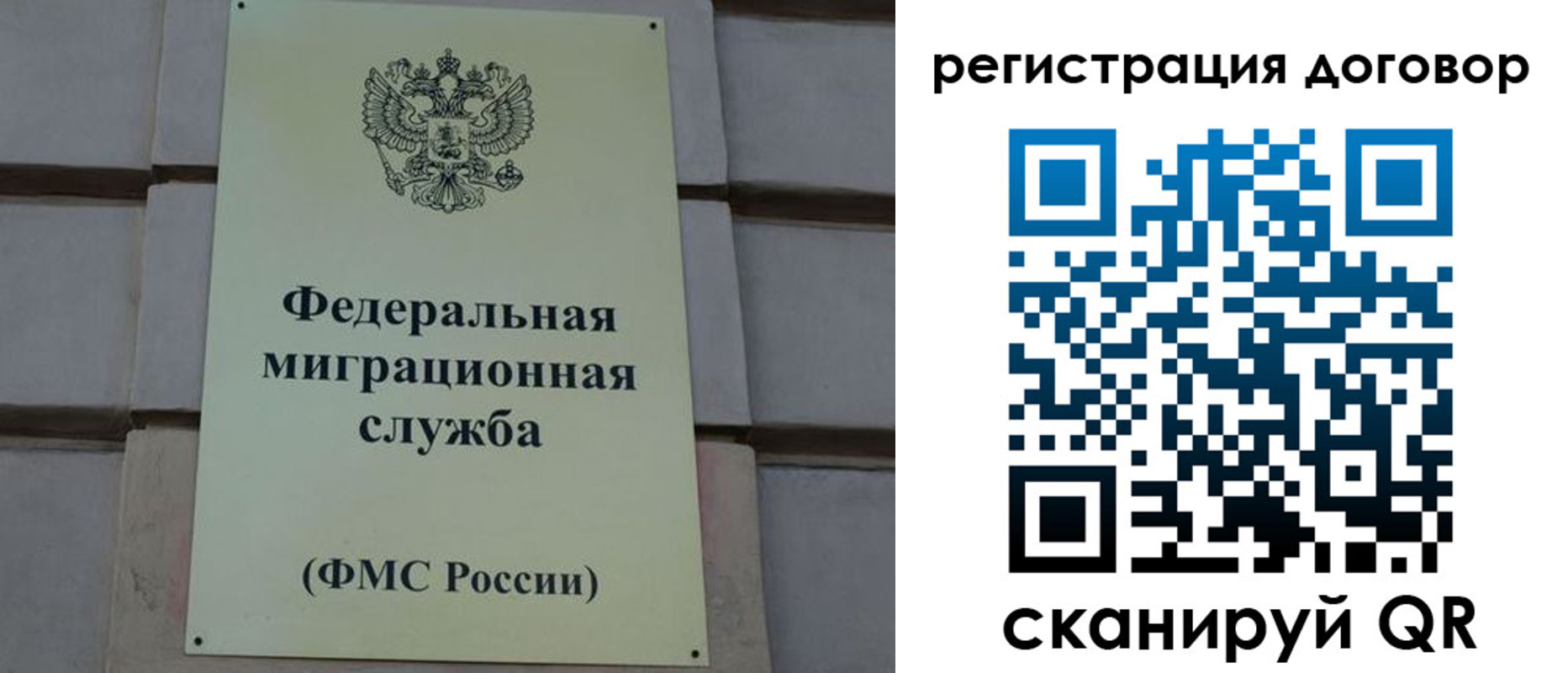прописка в Шилке